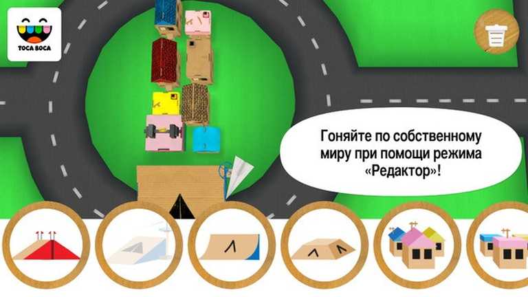 Toca Cars